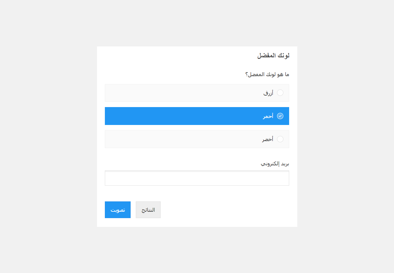 Poll in Right to left